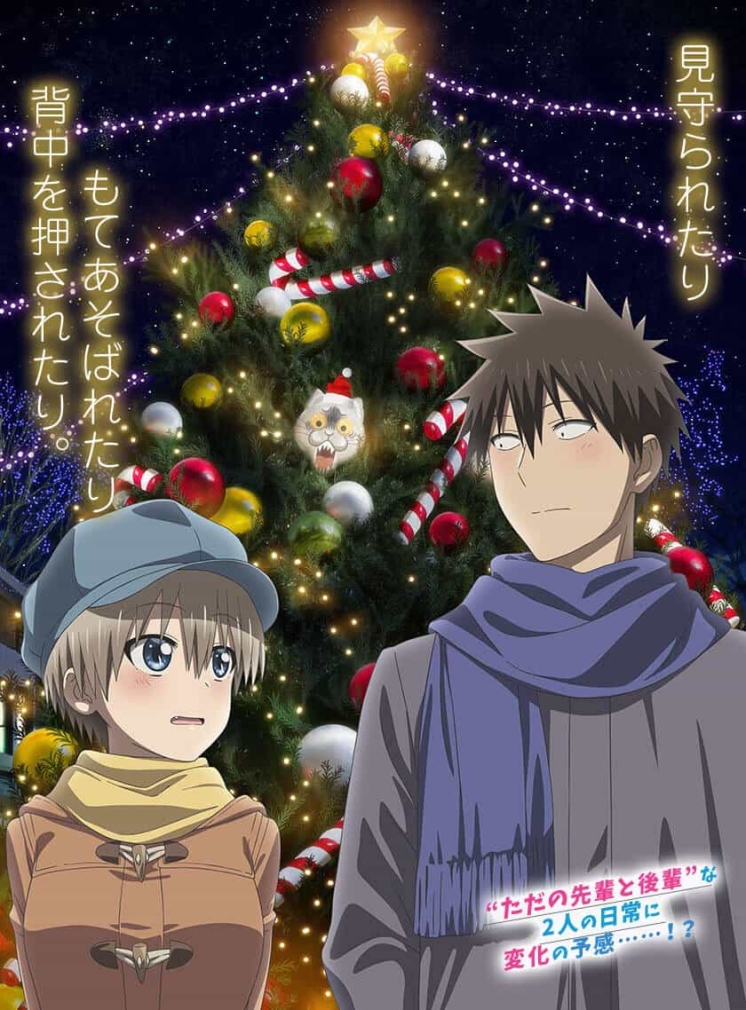 宇崎ちゃんは遊びたい！ω